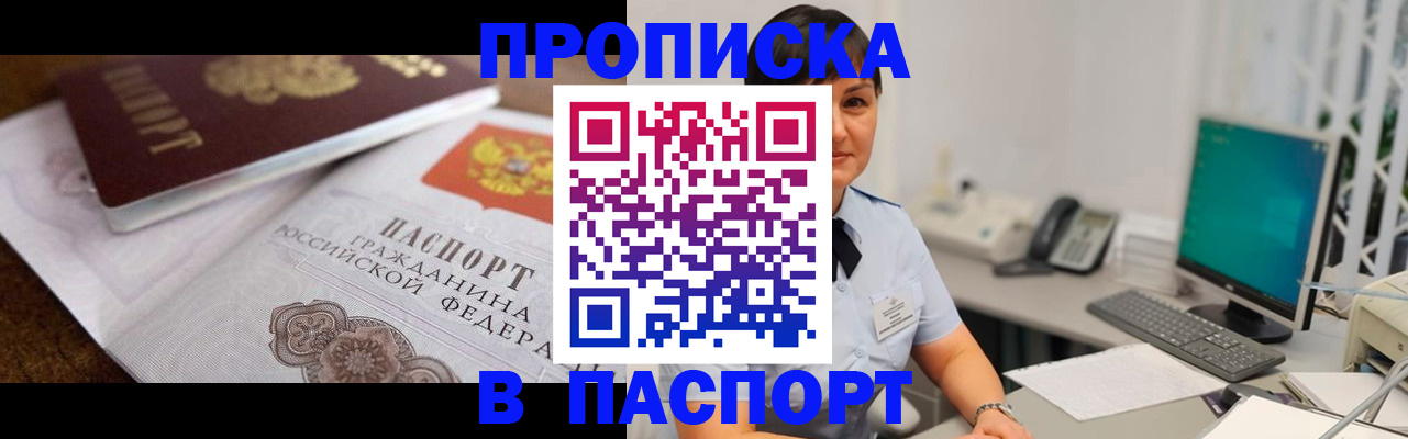 регистрация для дет. сада в Котово